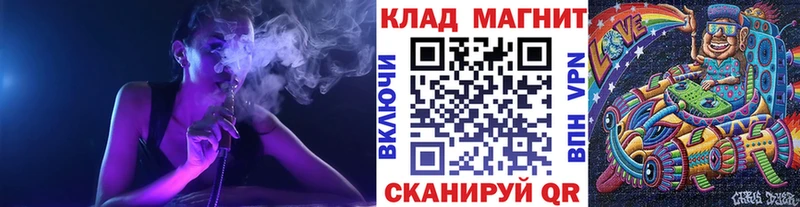 Купить наркотики цена Магадан А ПВП Конопля АМФ ГАШ Меф