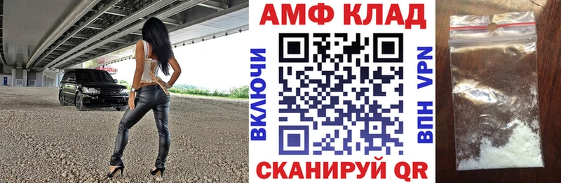 наркота Магадан АМФ VHQ