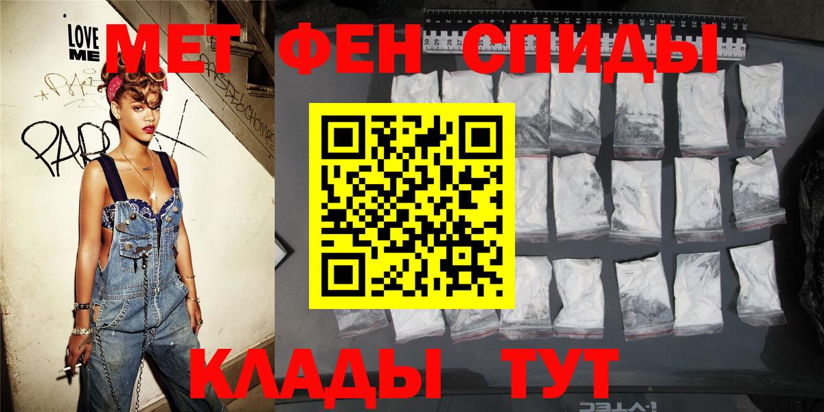 АМФ Розовый Магадан