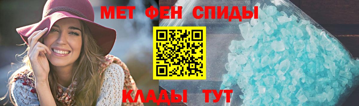 Амфетамин 97%  Амфетамин  АМФЕТАМИН  Магадан 