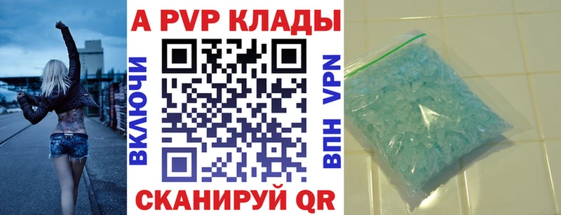 даркнет сайт  Магадан  Alfa_PVP мука 