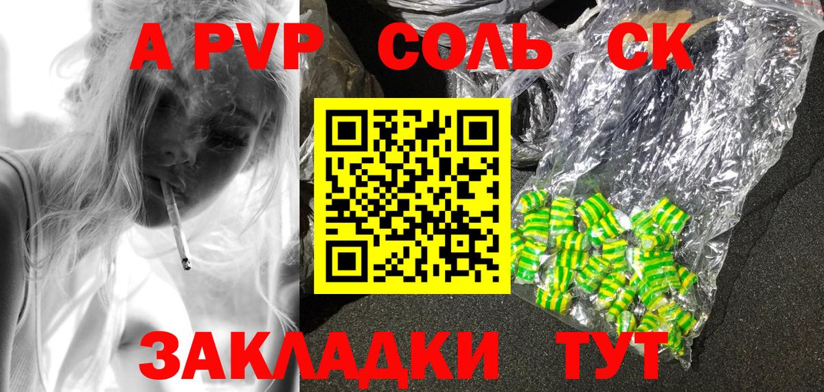 Конопля Магадан