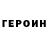 Метадон белоснежный Aleksei Sliusarchuk