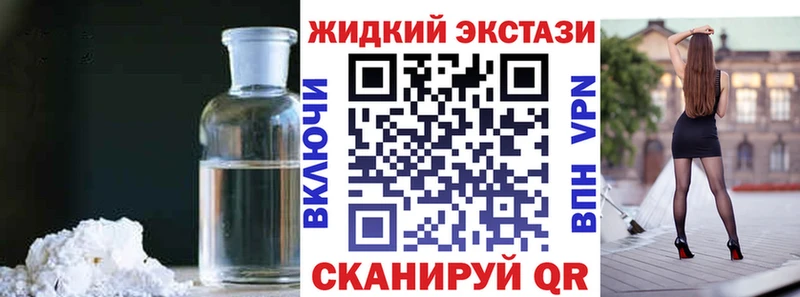 наркота  сайты даркнета клад  Бутират оксибутират  Магадан  мега зеркало 