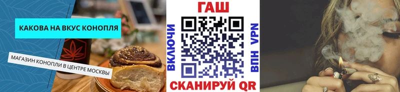 закладки Магадан Canna-Cookies конопля