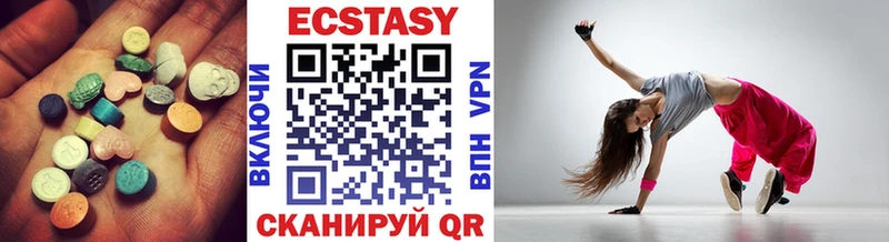 МЕГА онион  маркетплейс клад  Ecstasy MDMA  Магадан 