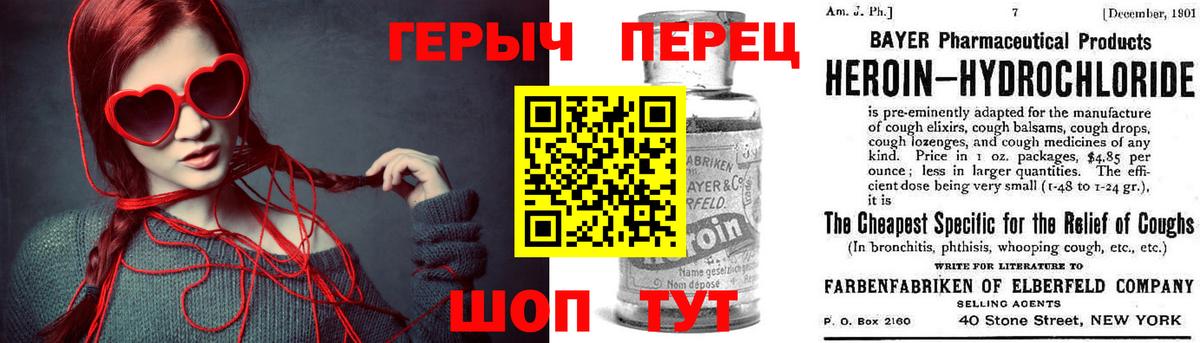 ГЕРОИН VHQ Магадан