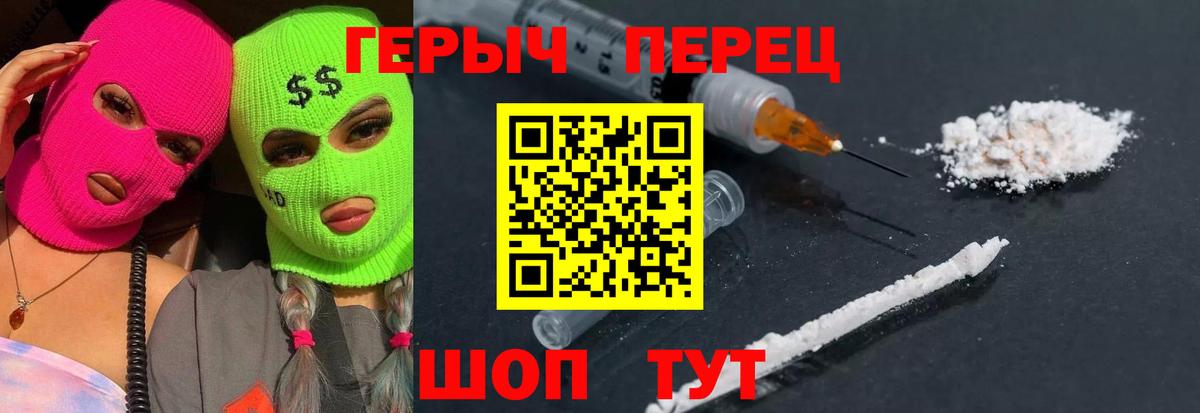 Героин  Магадан  ГЕРОИН Афган 