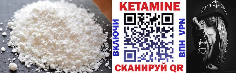 Кетамин VHQ  hydra tor  Магадан 