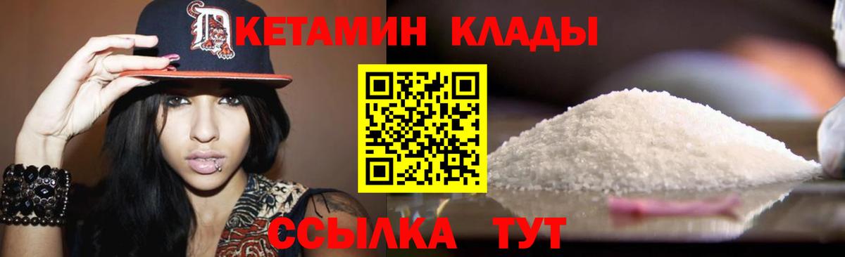 Меф  Гарик  КОКАИН  Вход с VPN  Магадан  Марихуана 