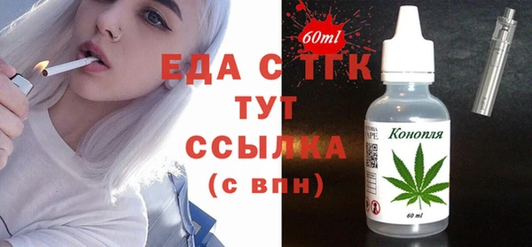 COCAINE Нефтекумск