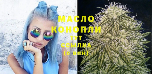 прущая мука Новокубанск