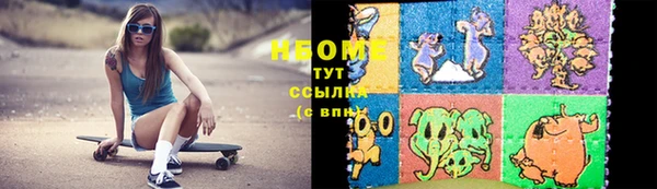 прущая мука Новокубанск