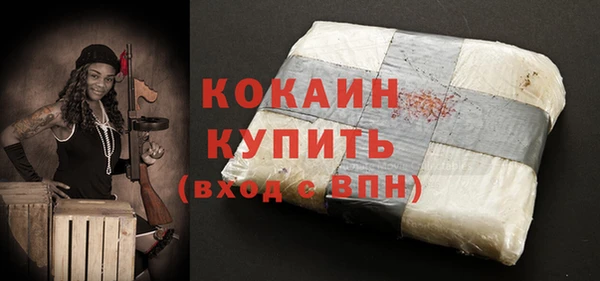 марки nbome Новодвинск