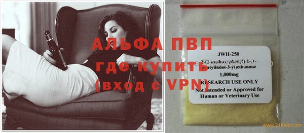 таблы Луховицы
