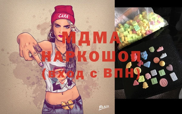 марки nbome Новодвинск