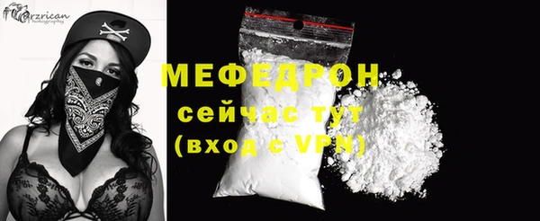 mdma Гусь-Хрустальный