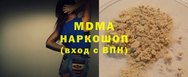 ГАЛЛЮЦИНОГЕННЫЕ ГРИБЫ Нефтегорск