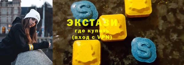 ГАЛЛЮЦИНОГЕННЫЕ ГРИБЫ Новозыбков