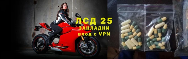 прущая мука Новокубанск