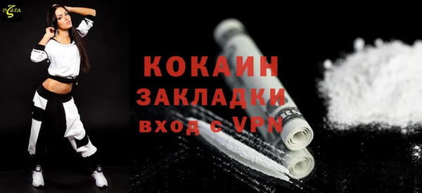 COCAINE Нефтекумск