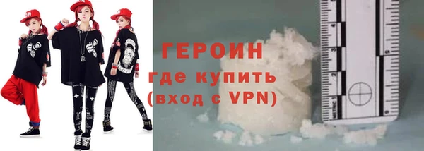 прущая мука Новокубанск