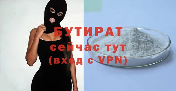 MDMA Premium VHQ Лысьва