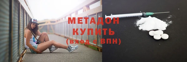 MDMA Premium VHQ Лысьва