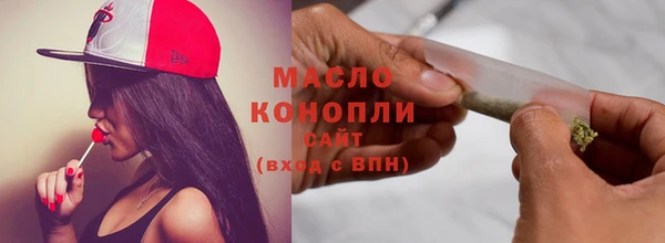 ГАЛЛЮЦИНОГЕННЫЕ ГРИБЫ Нефтегорск