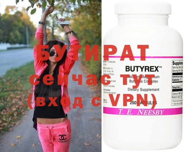 марихуана Нея