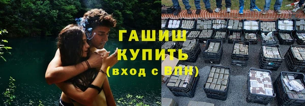 прущая мука Новокубанск