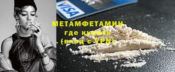 марихуана Нея