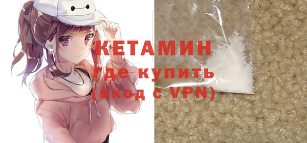 прущая мука Новокубанск