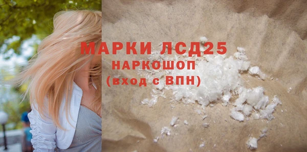марки nbome Новодвинск