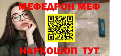 скорость mdpv Аргун