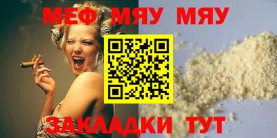 скорость mdpv Апшеронск