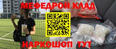 соль курить ск Кандалакша