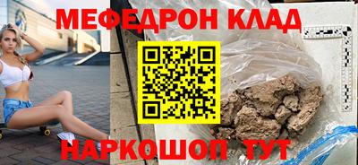 скорость mdpv Апшеронск