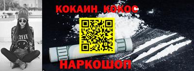 соль курить ск Кандалакша