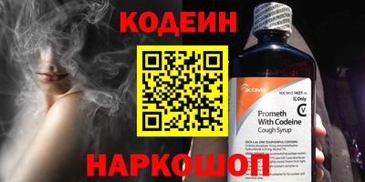 первитин Камышлов