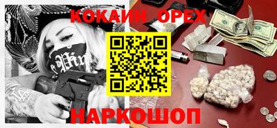 кокс Апрелевка