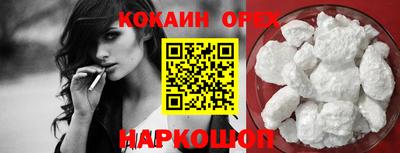 первитин Камышлов