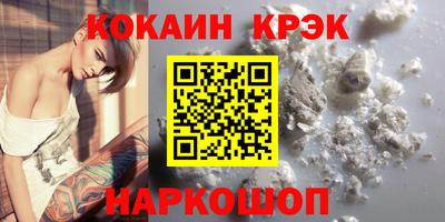 соль курить ск Кандалакша