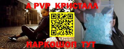 мдпв Канаш