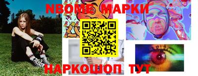 соль курить ск Кандалакша