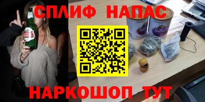 первитин Камышлов