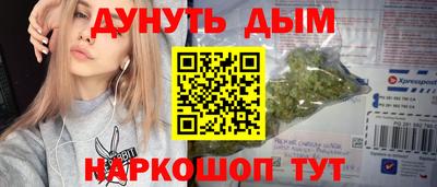 соль курить ск Кандалакша