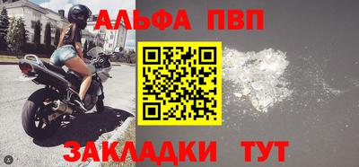 соль курить ск Кандалакша