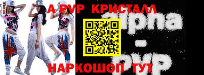 первитин Камышлов