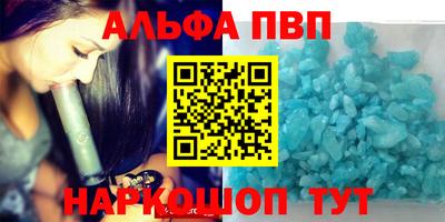 скорость mdpv Аргун